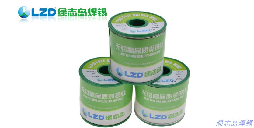 焊錫絲 無鉛焊錫絲