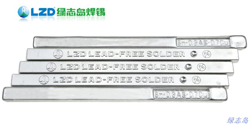 綠志島無鉛焊錫條  綠志島無鉛焊錫條