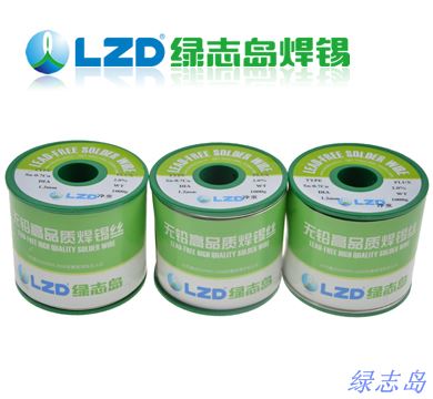 焊錫絲 無鉛焊錫絲