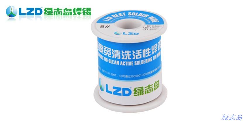錫鉛焊錫絲 焊錫絲