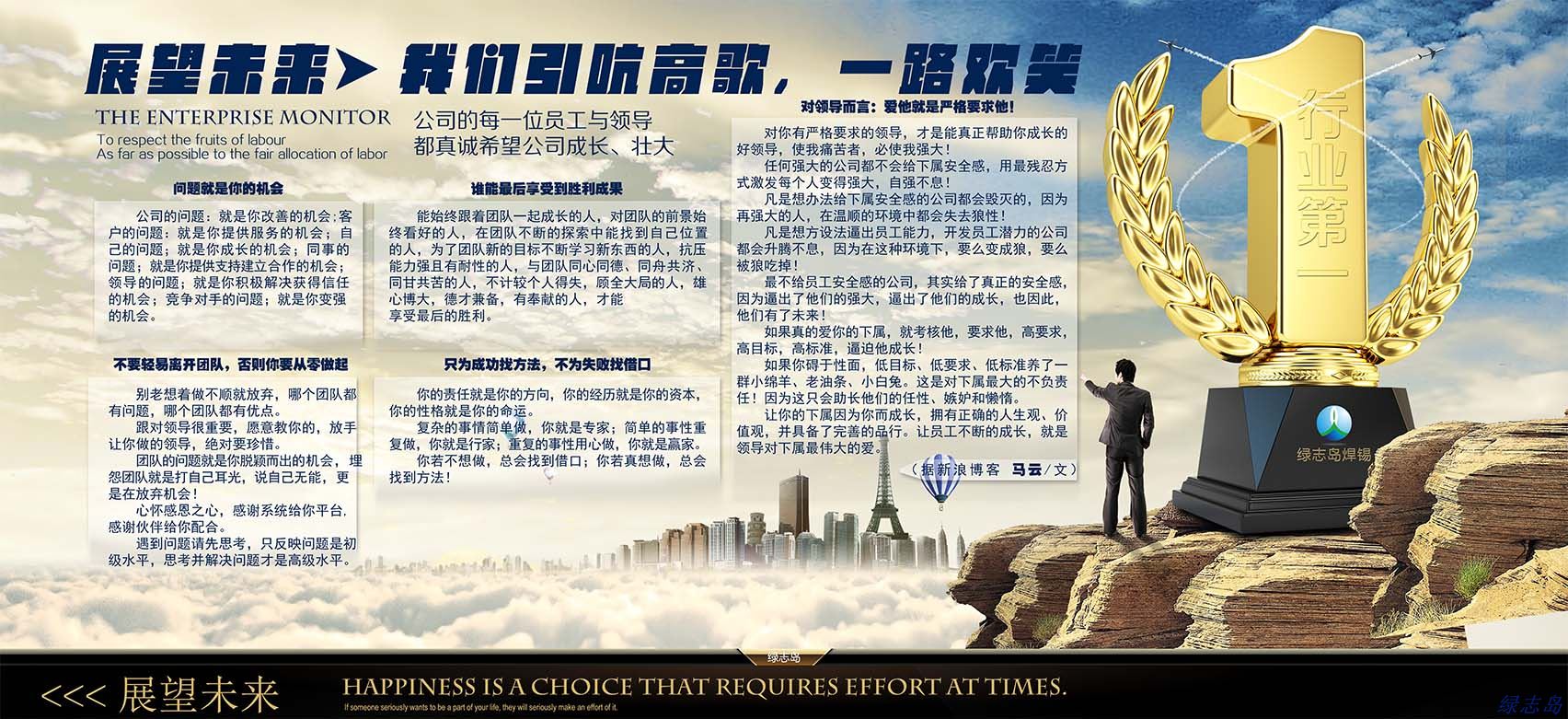 展望未來(lái) 展望未來(lái)